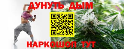 гашиш Беслан