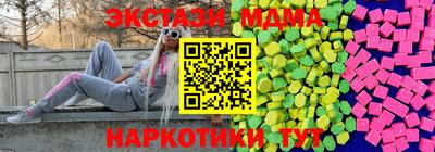 гашишное масло Гагарин
