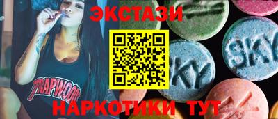 MDMA Гатчина