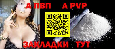 гашиш Беслан