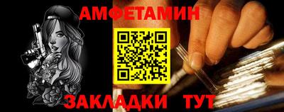 гашиш Беслан