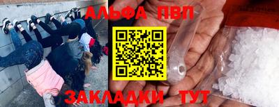 гашиш Беслан