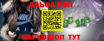 гашиш Беслан