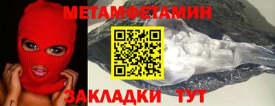 гашишное масло Гагарин