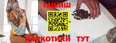 гашишное масло Гагарин