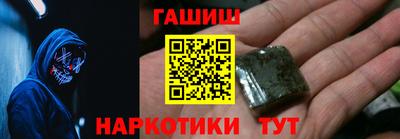 амфетамин Гай