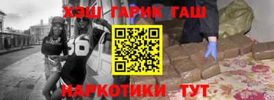 амфетамин Гай
