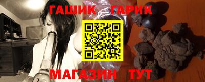 амфетамин Гай