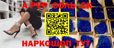 амфетамин Гай