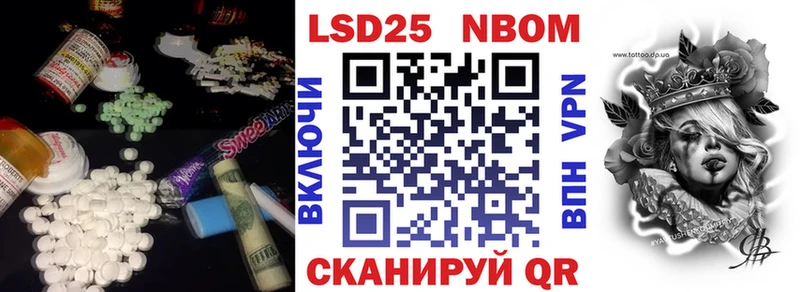 купить наркотик  это телеграм  LSD-25 экстази кислота  Нововоронеж 