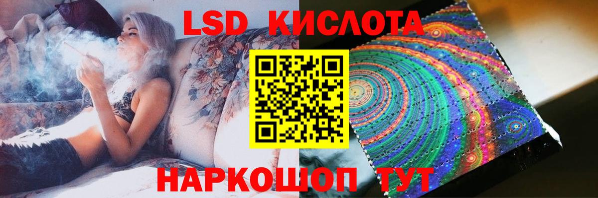 Лсд 25 экстази ecstasy Нововоронеж