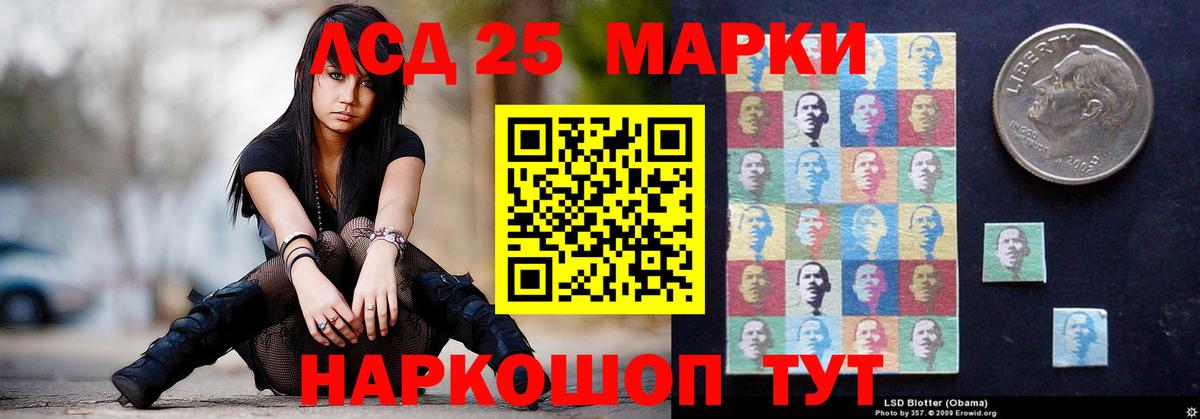 Лсд 25 экстази кислота Нововоронеж