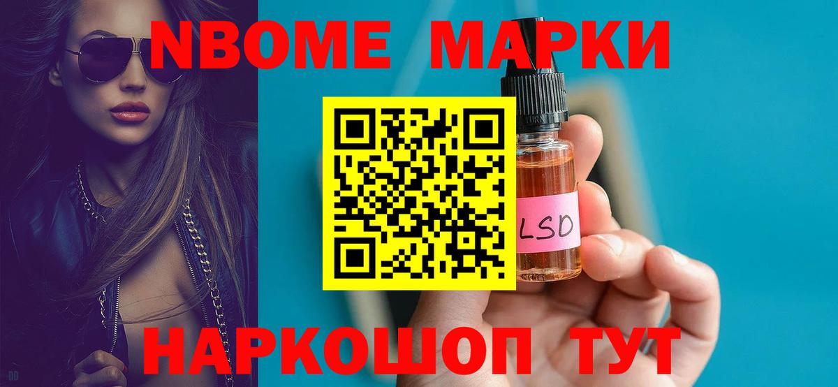 Нововоронеж  блэк спрут ONION  LSD-25 экстази  Вход с VPN  ЛСД экстази кислота 