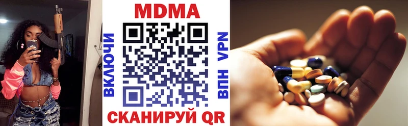 МДМА crystal  Нововоронеж 