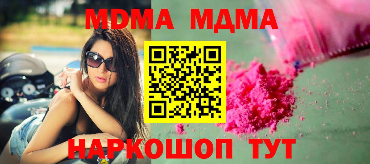  КОКАИН Нововоронеж