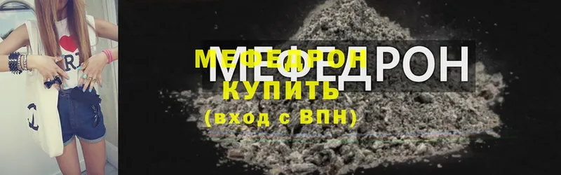 сколько стоит  блэк спрут ссылка  МЯУ-МЯУ 4 MMC  Нововоронеж 