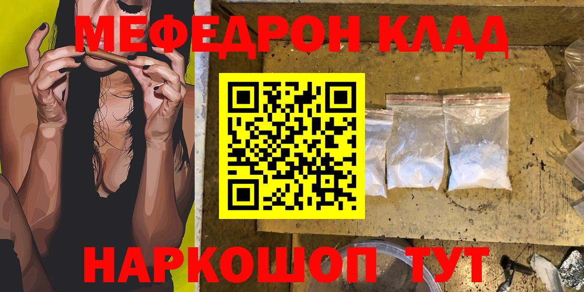 МЕТАМФЕТАМИН  ЭКСТАЗИ  Вход с VPN  Каннабис  Нововоронеж  ГАШ  Cocaine  Амфетамин кристаллы  ГАШИШ  МЕФ кристаллы 