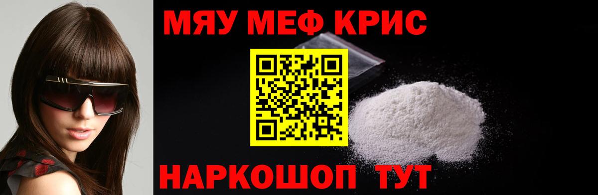 МЕФ  Нововоронеж