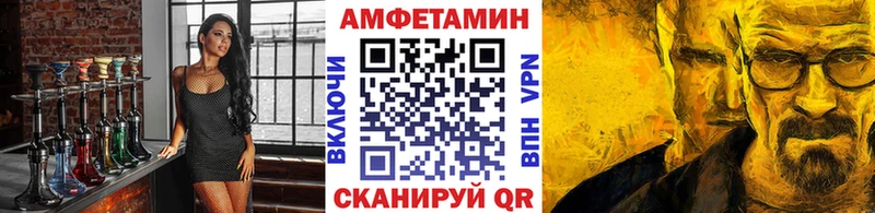 наркошоп  Нововоронеж  МЕТАМФЕТАМИН пудра 