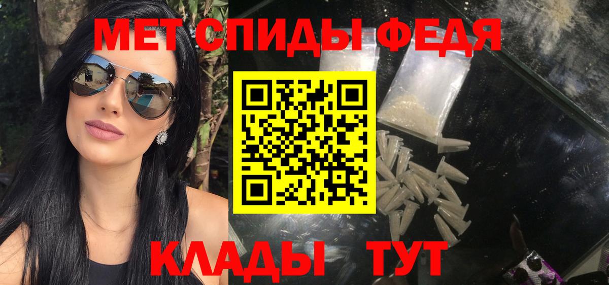 Метамфетамин пудра  МЕТАМФЕТАМИН  Нововоронеж  Метамфетамин пудра 