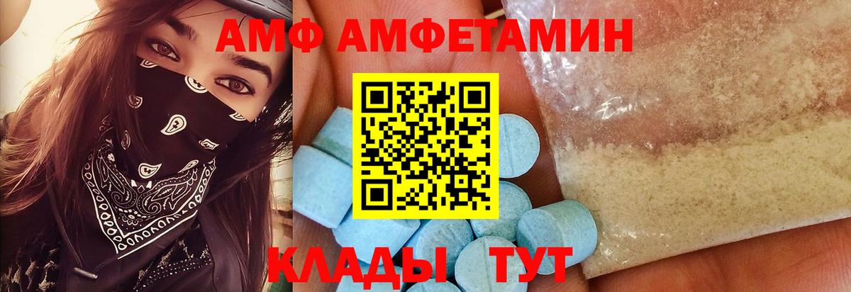 МЕТАМФЕТАМИН мет Нововоронеж