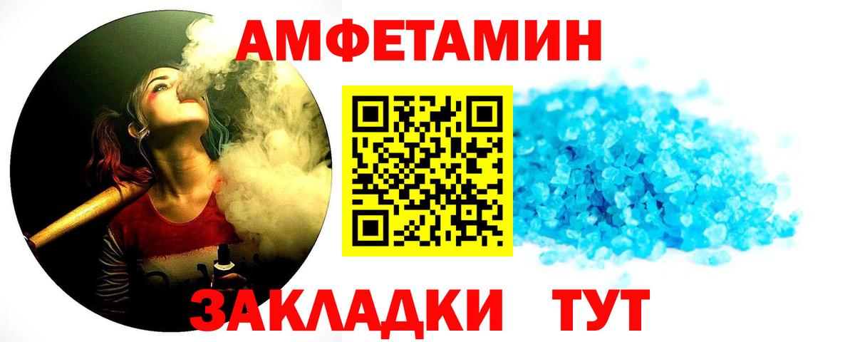Нововоронеж  МЕТАМФЕТАМИН Декстрометамфетамин 99.9%  Вход с VPN  МЕТАМФЕТАМИН Декстрометамфетамин 99.9% 