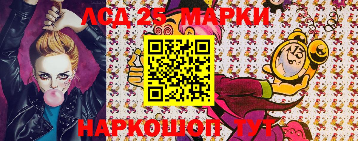 Марки NBOMe 1500мкг Нововоронеж