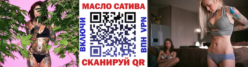 omg маркетплейс  купить   Нововоронеж  Дистиллят ТГК THC oil 