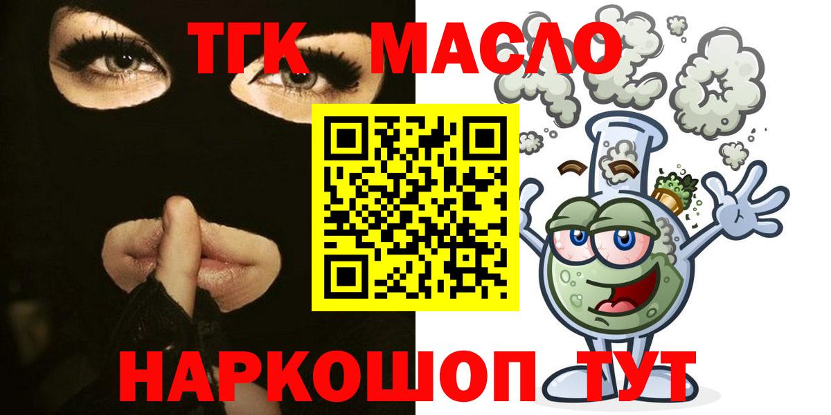 ТГК концентрат Нововоронеж