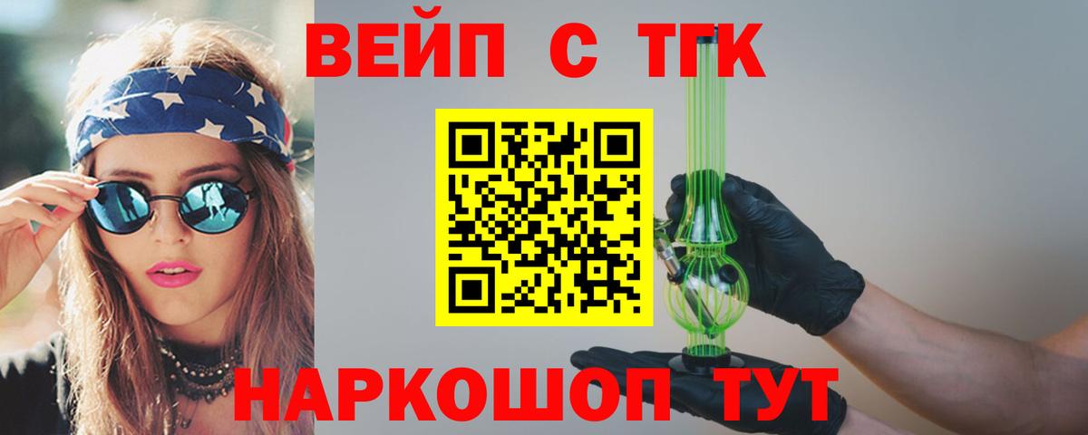 Дистиллят ТГК концентрат Нововоронеж