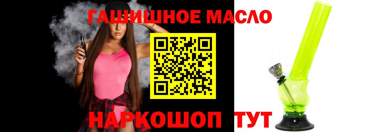 Дистиллят ТГК Wax  Нововоронеж 