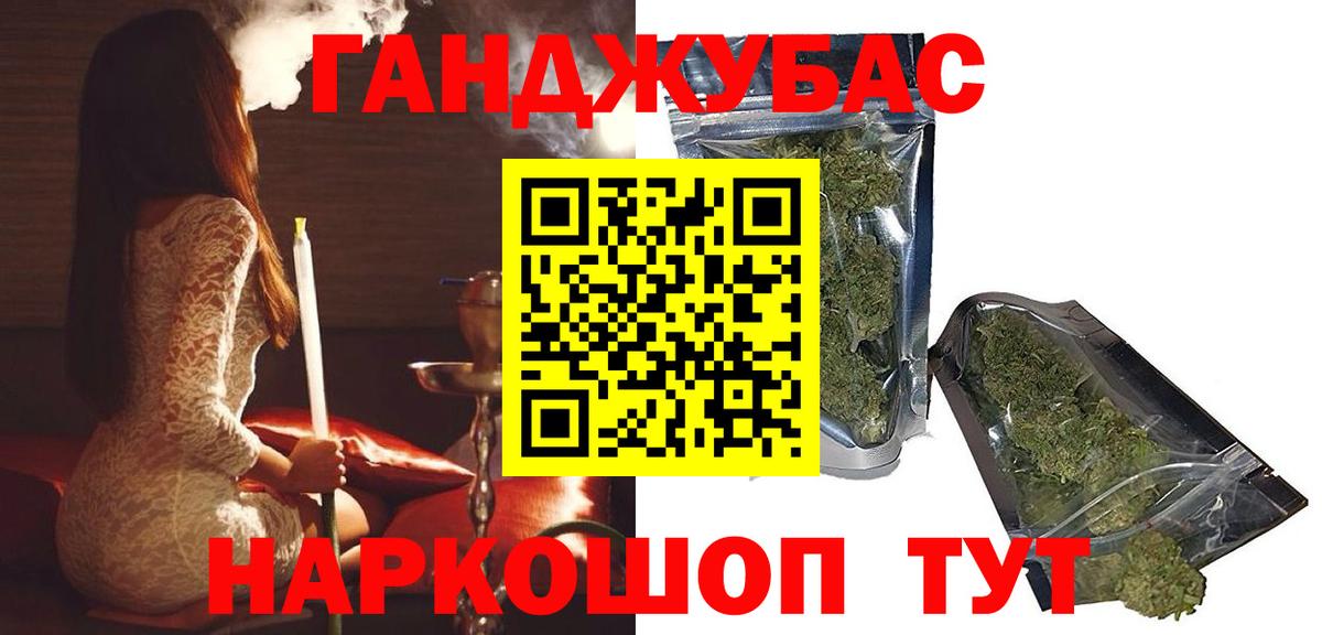 МАРИХУАНА гибрид Нововоронеж