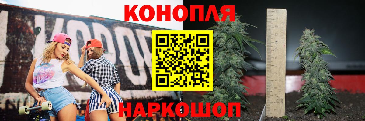 Марихуана VHQ  Нововоронеж  Бошки марихуана конопля 