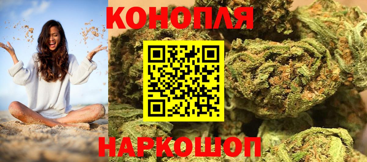 Бошки Шишки THC 21%  Вход с VPN  Бошки марихуана индика  Нововоронеж  МАРИХУАНА индика 